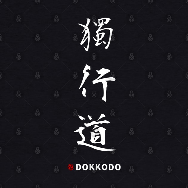 Dokkodo (Kanji) by Rules of the mind